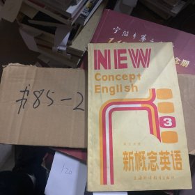 新概念英语3