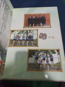 淮南师范学院毕业学生暨教师合影留念同学录纪念册精美写真集精装玻璃镜面美女大学生 每册共9张18页