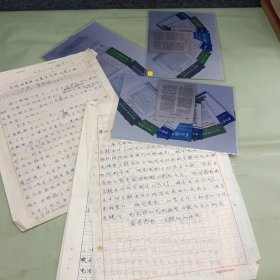 现代口腔医学 梁燕 对 口腔牙科等摘要
