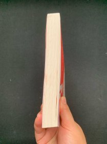 牛人创富心法（正文第19页前有较多划线）