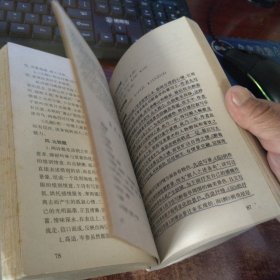 高等教育自学考试辅导丛书 中文专业标准化试题汇编 上下册 合售品如图 内页有勾画 实物拍照 货号96-8