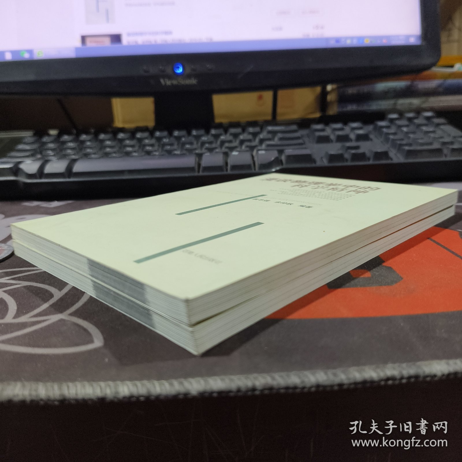 漫谈物理学中的科学精神