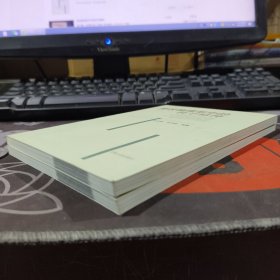 漫谈物理学中的科学精神