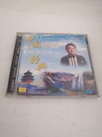 中国民族歌曲经典2（1VCD）