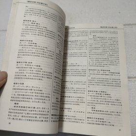 秘技宝典（完全修订版）