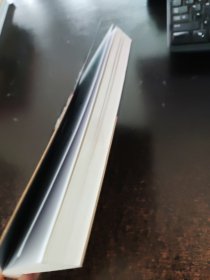 掘金新三板之股权兵法【签名本】