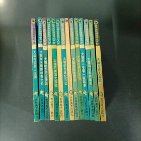 超长篇机器猫哆啦a梦7～9、11～16、18～22 （14册）（货azz2）