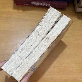 古文观止全译（上下册） 1984年一版一印