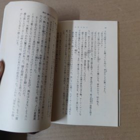 Oむつなじ 日文原版