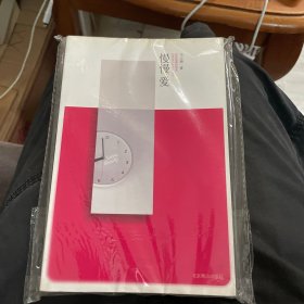 慢慢爱