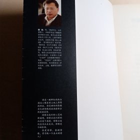 行走——穿过思想的树林