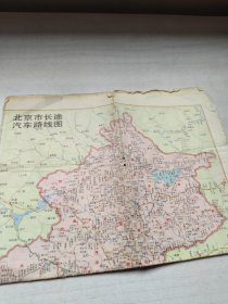 北京市区交通图