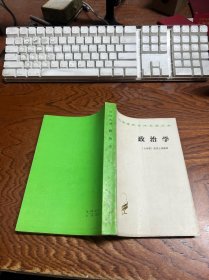 政治学  [古希腊]亚里士多德  著