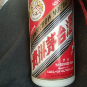 完整2017年贵州茅台酒瓶