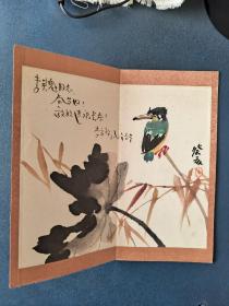 小品畫（1983年）