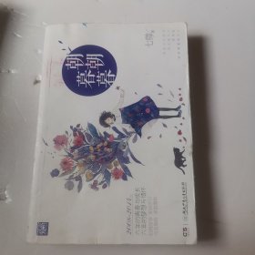 解剖透视(21世纪全国普通高等院校美术艺术设计专业十三五精品课程规划教材)