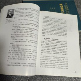 俄罗斯航空发动机制造史（中、下）
