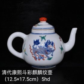 清代康熙斗彩麒麟纹壶