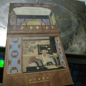 故宫月历2020年清游雅集