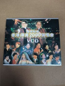 原装vcd 香港辉黄2000演唱会 4碟