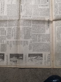 1950年10月20日人民日报第847号，左权将军等烈士灵柩移葬，纪念左权将军等1至6版）