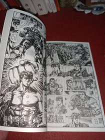 北斗神拳15-21 22-27 两本合售