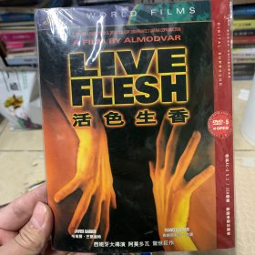 生香 DVD