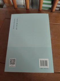 一生只为哲学想：叶秀山先生逝世三周年纪念文集