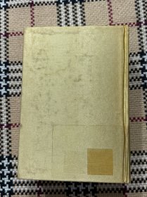 汉字图解字典（精装） 品相自鉴