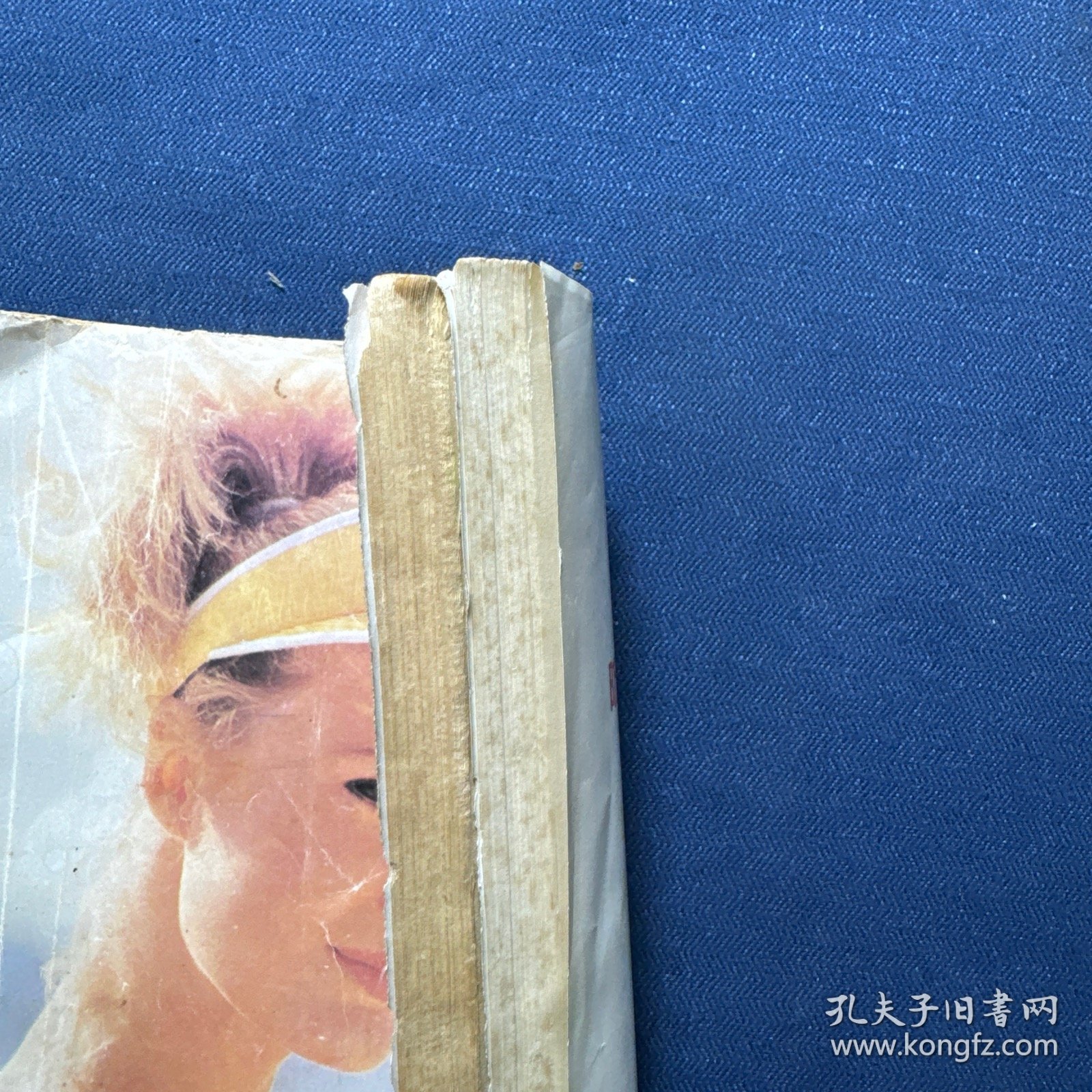 医学文选 1994年 第一期、医学文选 1997年 第一期