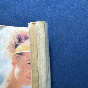 医学文选 1994年 第一期、医学文选 1997年 第一期