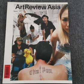 Art review Asia, 亚洲艺术评论