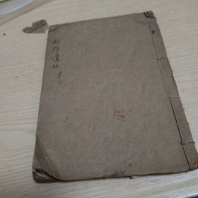 幼学