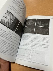 图像处理、分析与机器视觉（基于LabVIEW）