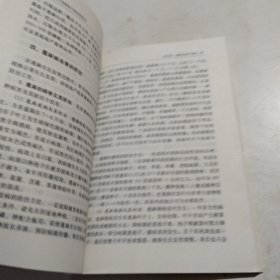 蓖麻生产及综合开发利用技术