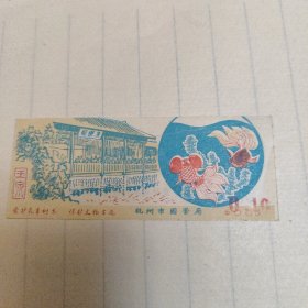 游览玉泉门票
