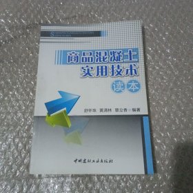 水泥工业余热发电及其工程