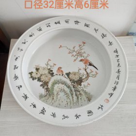 浅绛彩山水花鸟大笔洗11516