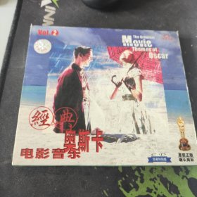 经典奥斯卡电影音乐2