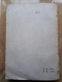 语言学资料选编(下)