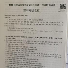 高中作文高级词汇与高级句型/衡中体英语字帖