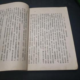 红楼梦（下）1953年第一版第一次印刷。