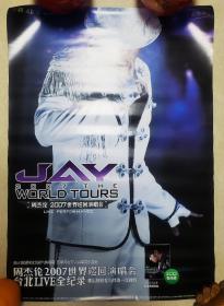 周杰伦07世界巡回演唱会CD预售海报一张