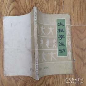 铆工 钳工 白铁工 看图下料技术手册