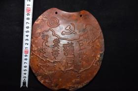 红山文化老玉龟甲，线条流畅 ，品相完整，重量1.02千克，