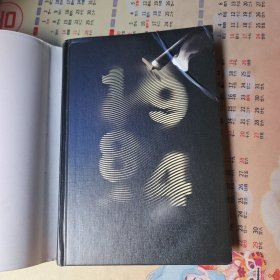 一九八四