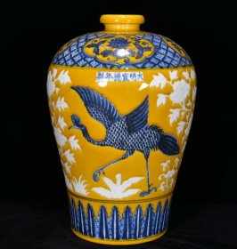 明宣德年黄釉青花花鸟纹梅瓶31*21厘米