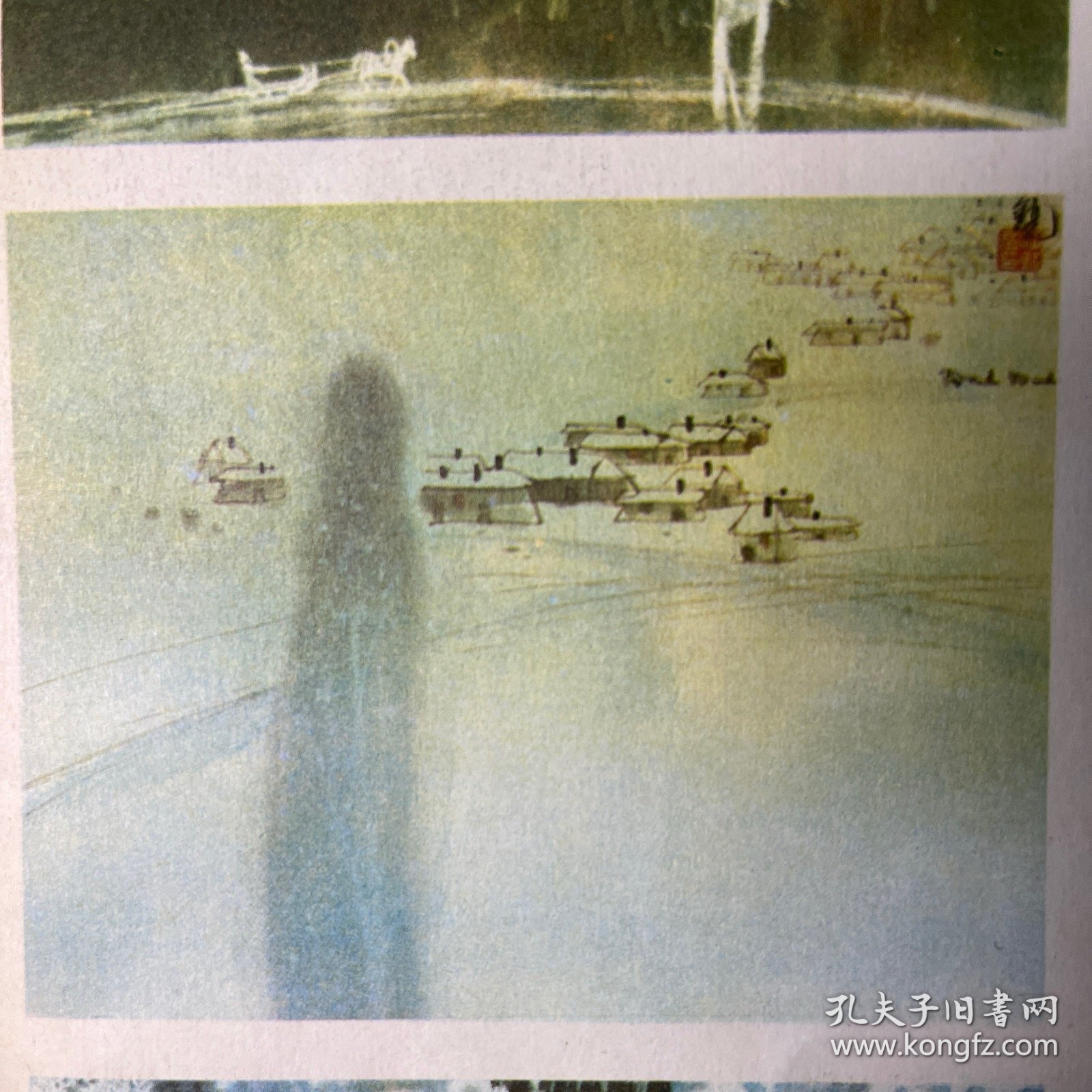 浙江中国画选：顾生岳国画维族老人、徐启雄国画夕归、谢振瓯长安西市图。汪钰元中国画阿勒泰风景之一二三四、郎承文桐华春雨江南。曹昌武油画胶东人家五幅之一、五幅之一、范华油画喜、王衍成油画伙伴、路璋油画鲁南金秋。刘雍鱼龙纹酒壶、范新林跃鱼笔架等作品。卢禹舜作品三幅：雪乡、春、镜泊湖晨雾。［法］巴尔丢斯公牛风景、熟睡的裸女