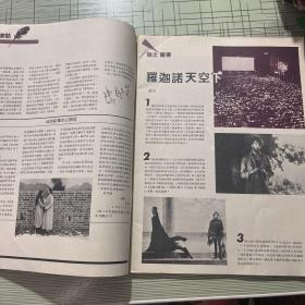 电影双周刊222期