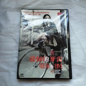 DVD 爱情的牙齿